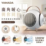 YAMADA山田家電 多角度陶瓷電暖器(YPH-10LH010)