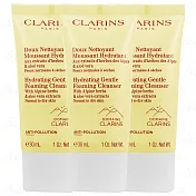 CLARINS 克蘭詩 阿爾卑斯純淨潔顏乳_保濕(30ml)*3(公司貨)