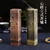 CS22 心經復古立式沉香檀香線香插座室內香爐2色(古銅色/流沙金) 流沙金