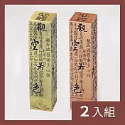 CS22 心經復古立式沉香檀香線香插座室內香爐2色(古銅色/流沙金)-2入 流沙金