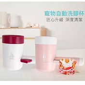 CS22 寵物矽膠洗腳杯(潔足器) 隨機色(紅色/粉色)