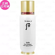 Whoo 后 秘帖循環精華(90ml)(公司貨)