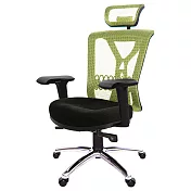 GXG 高背電腦椅 (4D升降扶手/鋁腳) TW-8095 LUA3 請備註顏色