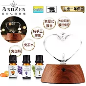 【 ANDZEN安得仁 】擴香儀AZ-9000+精油10ml x 3瓶(附香薰吊飾) 香氛 負離子 定時 玻璃