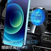 TOTU拓途 神行者系列15W車載磁吸充電支架CACW056 黑色