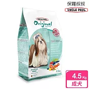 【UNCLE PAUL】保羅叔叔田園生機狗食 4.5kg(低敏成犬-室內/長毛犬)