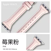 典雅復古窄版皮革錶帶 Apple watch通用錶帶 38/40/41mm莓果粉