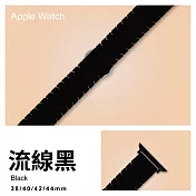 精緻方格陶瓷錶帶 Apple watch通用錶帶 42/44/45mm流線黑