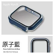 鍅瑯風鋼化膜一體錶殼 Apple watch 手錶保護殼 38mm原子藍