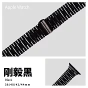經典豪式平款316L不鏽鋼錶帶 Apple watch通用錶帶 42/44/45mm剛毅黑