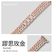 氣質雙鍊金屬錶帶 Apple watch通用錶帶 42/44/45mm謬思玫金