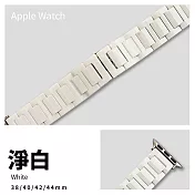 航太科技H型輕薄陶瓷錶帶 Apple watch通用錶帶 38/40/41mm淨白