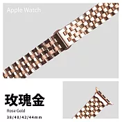 鏤金五排錶帶 不鏽鋼錶帶 Apple watch通用錶帶 38/40/41mm玫瑰金