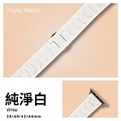 二色陶瓷錶帶 Apple watch通用錶帶 42/44/45mm純淨白