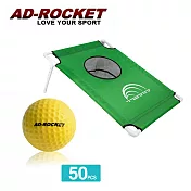 【AD-ROCKET】多段高度可調 室內外切桿練習網+高爾夫練習球50入(限量豪華組)