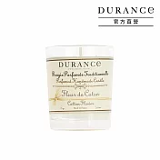 DURANCE朵昂思 經典手工精油蠟燭(75g)-多款可選-大地系列公司貨 棉花田