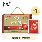 華陀扶元堂 古傳滴雞精-常溫包x1盒(60ml/包；10包/盒)