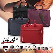 [COOL] 優雅學院風 14.4吋 雙拉鍊防撥水手提肩背兩用平板筆電包 黑顫暗黑