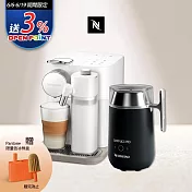 【Nespresso】膠囊咖啡機 Gran Lattissima 清新白 Barista咖啡大師調理機 組合