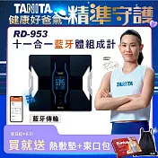 TANITA 十一合一藍芽體組成計 RD-953 黑