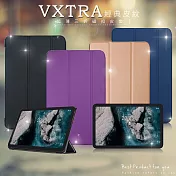 VXTRA Nokia T20 經典皮紋超薄三折保護套 平板皮套 格雷紫