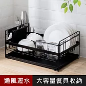 優の屋 工業風碗盤瀝水籃 時尚黑(碗盤收納架 餐具收納架 瀝水架)