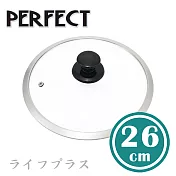 PERFECT晶鑽寬邊玻璃蓋-26cm-2入組