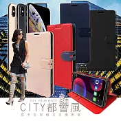 CITY都會風 iPhone XS Max 6.5吋 插卡立架磁力手機皮套 有吊飾孔 奢華紅