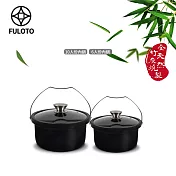 【FULOTO 婦樂透】遠紅外線全炭百歲鍋電鍋用二件組-6人份內鍋+10人份內鍋(遠紅外線/原汁原味)