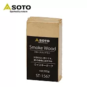 日本SOTO 威士忌橡木桶煙燻木塊-小 ST-1567