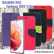 Samsung Galaxy S22 Ultra 5G 經典書本雙色磁釦側翻可站立皮套 手機殼 可插卡 可站立 側掀皮套 手機套 黑色