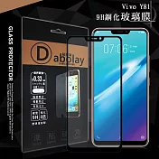 全膠貼合 Vivo Y81 滿版疏水疏油9H鋼化頂級玻璃膜(黑) 玻璃保護貼