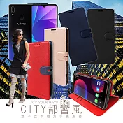 CITY都會風 Vivo Y95 插卡立架磁力手機皮套 有吊飾孔 玫瑰金