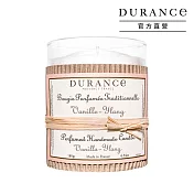 DURANCE朵昂思 經典手工精油蠟燭(180g)-多款可選-大地系列公司貨 依蘭香草