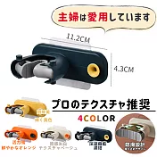 【DR.Story】北歐風兩用無痕掃把拖把掛勾拖把架-2入特惠組(收納架 掛架 拖把) 閃耀黃-輝く黃色