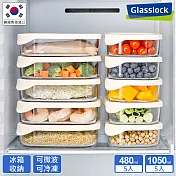 Glasslock 冰箱收納強化玻璃微波保鮮盒10件組
