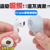 【DR.Story】美國推薦AIRPODS專業清潔套組