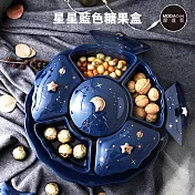 摩達客農曆春節開運◉高階星空可旋轉陶瓷精緻糖果盒水果盤聚寶盆