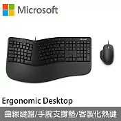 Microsoft 微軟人體工學有線鍵鼠組 RJU-00017