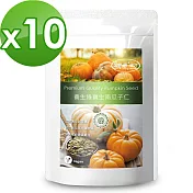 樸優樂活 養生綠寶生南瓜子仁(180g/包)x10件組