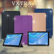 VXTRA HUAWEI MatePad T 10s/10 共用 經典皮紋三折保護套 平板皮套 格雷紫