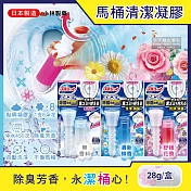 (2盒任選超值組)日本小林製藥-管型推桿式黏稠花瓣印3效合1除臭芳香去垢馬桶清潔凝膠劑28g/盒(可沖水約450次快速洗淨版) 無香料(白色)*1盒+棉香(藍色)*1盒