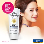 【買一送一】SHILLS舒兒絲 果然防曬極淨隔離霜SPF50+★★★★★