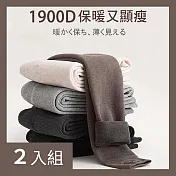CS22 秋冬季日本羊脂1900D保暖連身踩腳褲襪3色(黑色/深灰色/咖啡色)-2入 FREE 咖色連腳