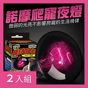 cs22 nomo寵物爬蟲類加熱夜燈25w(夜間保溫/烏龜 蜥蜴 蛇)-2入