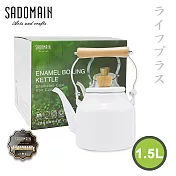 仙德曼琺瑯煮水壺-1.5L