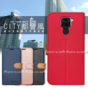 CITY都會風 紅米Redmi Note 9 插卡立架磁力手機皮套 有吊飾孔 瀟灑藍