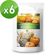 (年節下殺)樸優樂活 養生綠寶生南瓜子仁(180g/包)x6件組