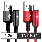 CS22 TYPE-C智能快充保護手機不發熱充電線1.2m2色(黑/紅) 黑色