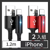 CS22 iPhone智能快充保護手機不發熱充電線1.2m2色(黑/紅)-2入 黑色